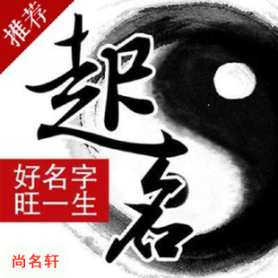 麟游宝宝起名