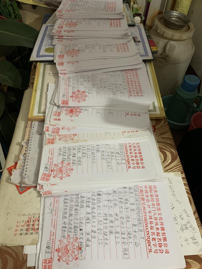 麟游用案例说话 起名实力