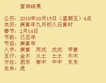麟游尚名轩起名